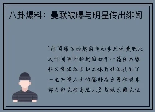 互联网吃瓜协会授权徽章